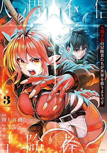 #3