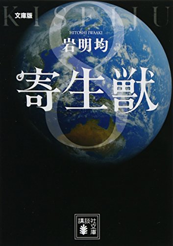 #8
