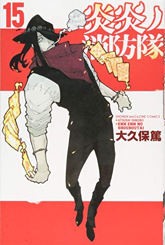#15