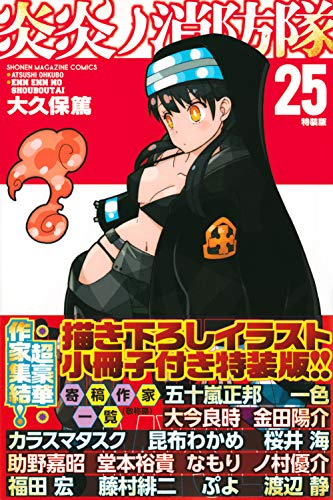 #25