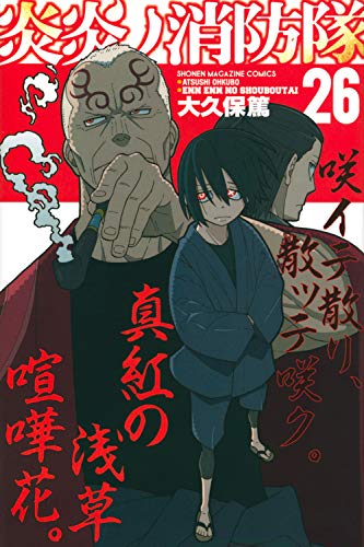 #26