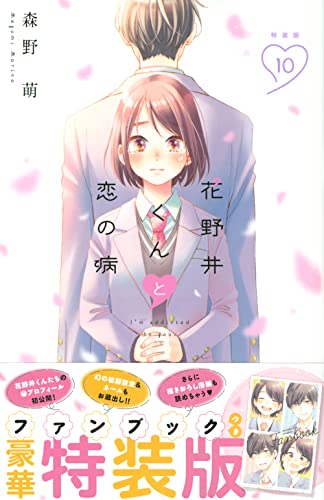 #10