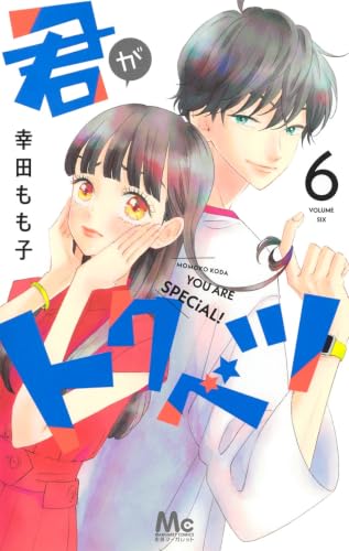 #6