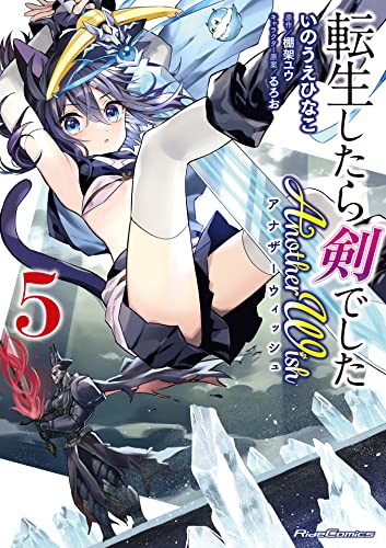 #5