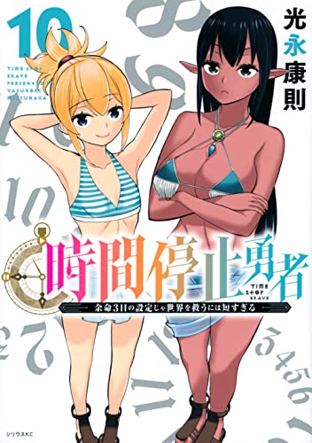 #10