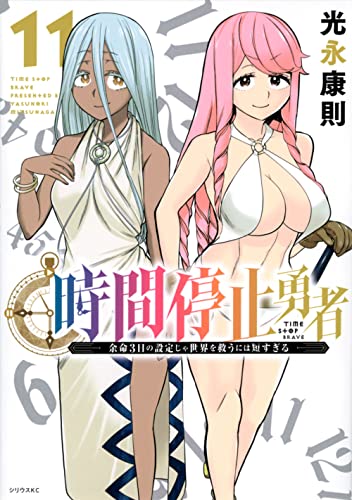 #11