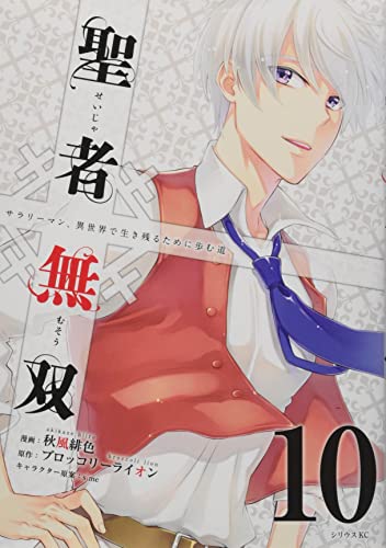 #10