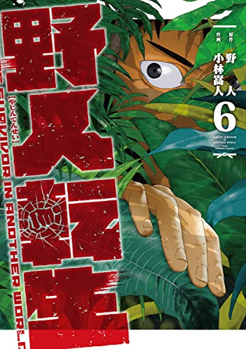 #6
