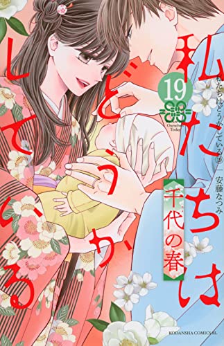 #19