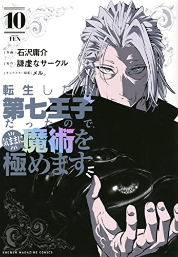 #10