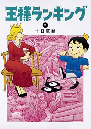 #5