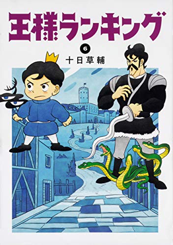 #6
