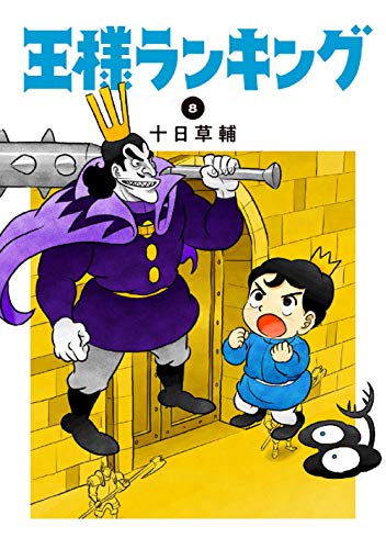 #8