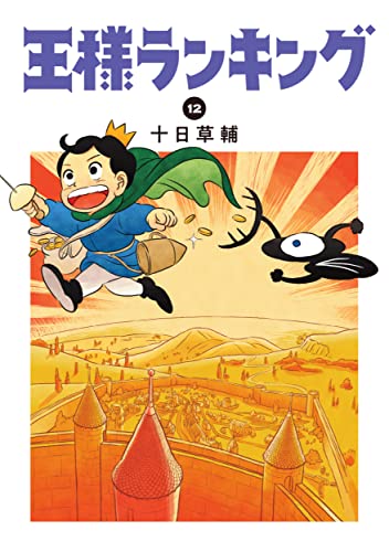 #12
