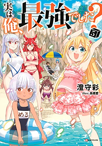 #5