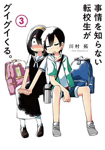 #3