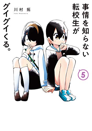 #5