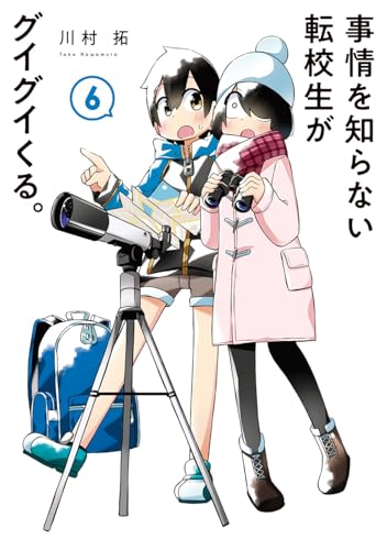 #6