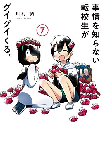 #7