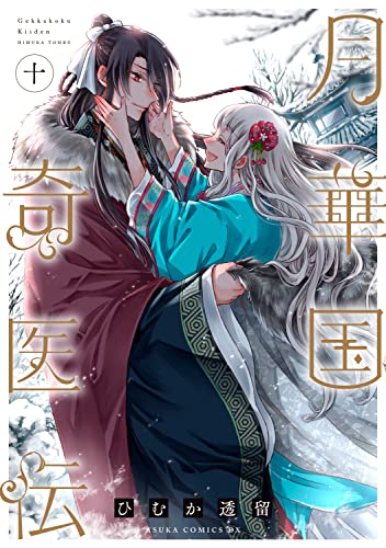 #10