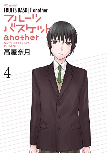#4
