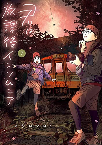 #7