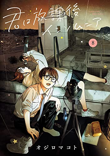 #8
