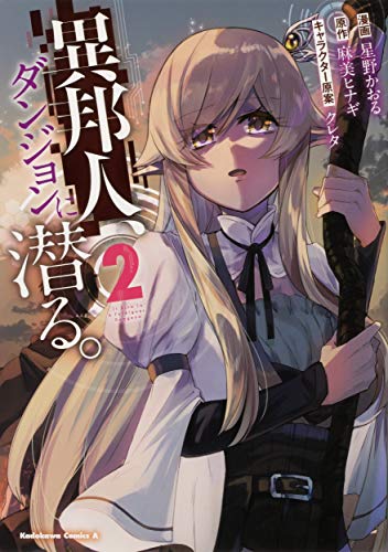 #2