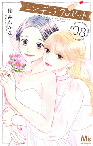 #8