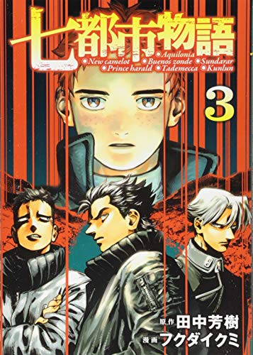 #3