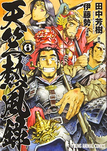 #6