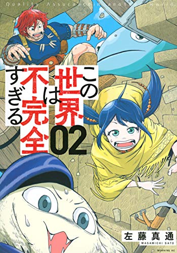 #2
