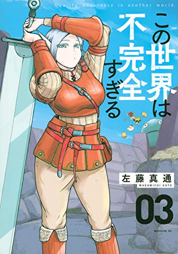 #3