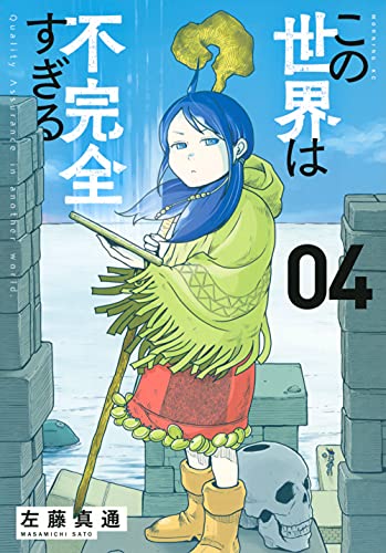 #4