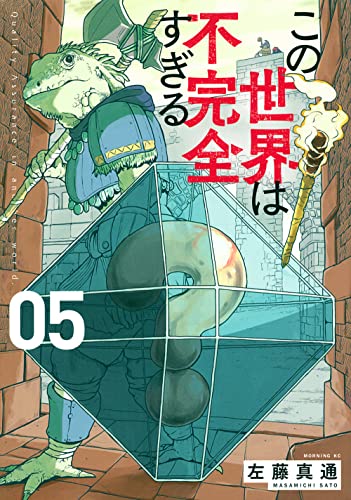 #5