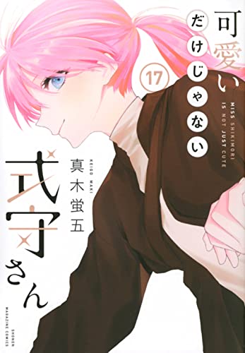 #17