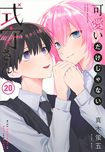 #20