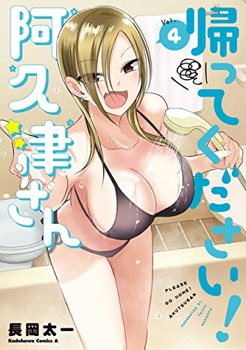 #4