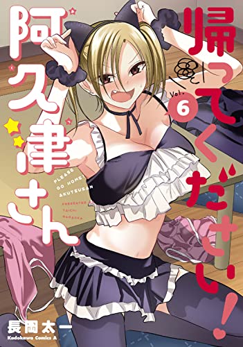 #6