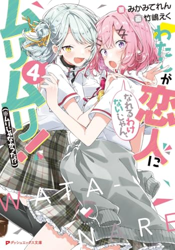 #4