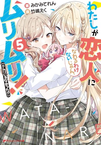 #5