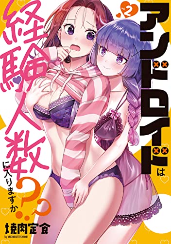 #2