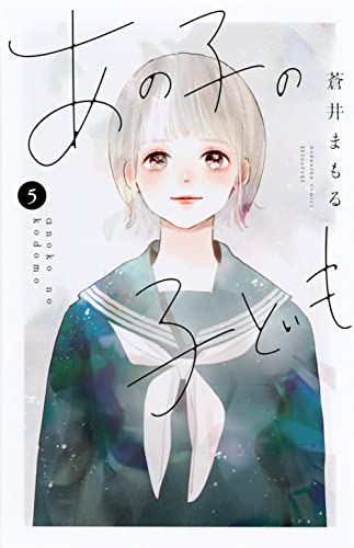 #5