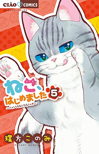 #5