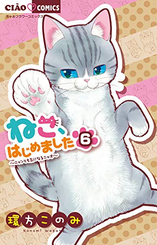 #6