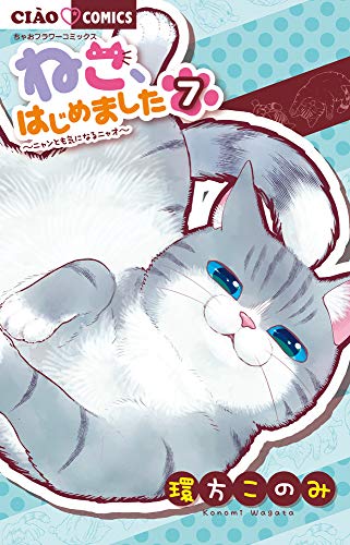 #7