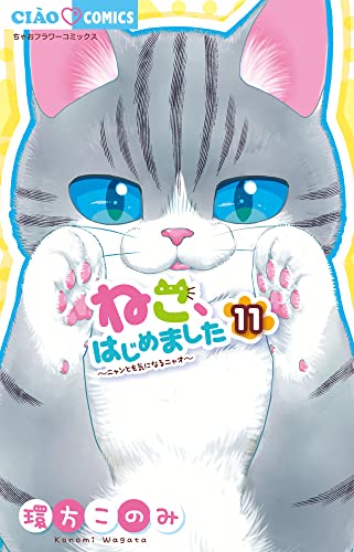 #11