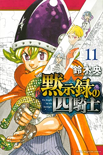 #11