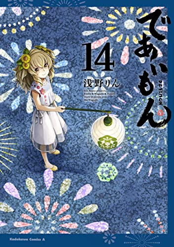 #14