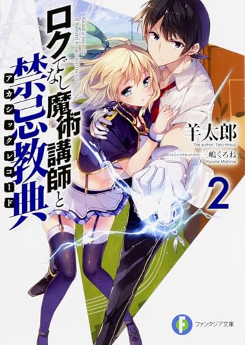 #2